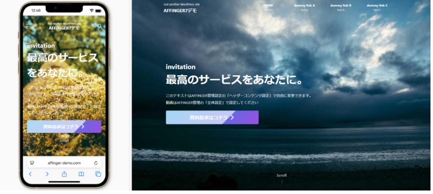 AFFINGER7デザインカード「biz」