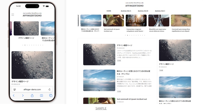 AFFINGER7デザインカード「studybear」