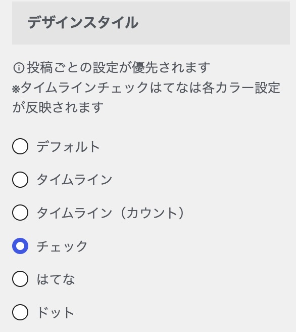 SUGOI MOKUJI デザイン例